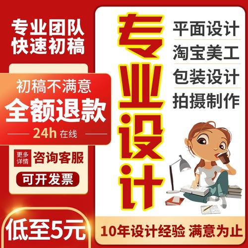 电商视觉营销全景指南 从详情页到店铺装修的定制化设计之路