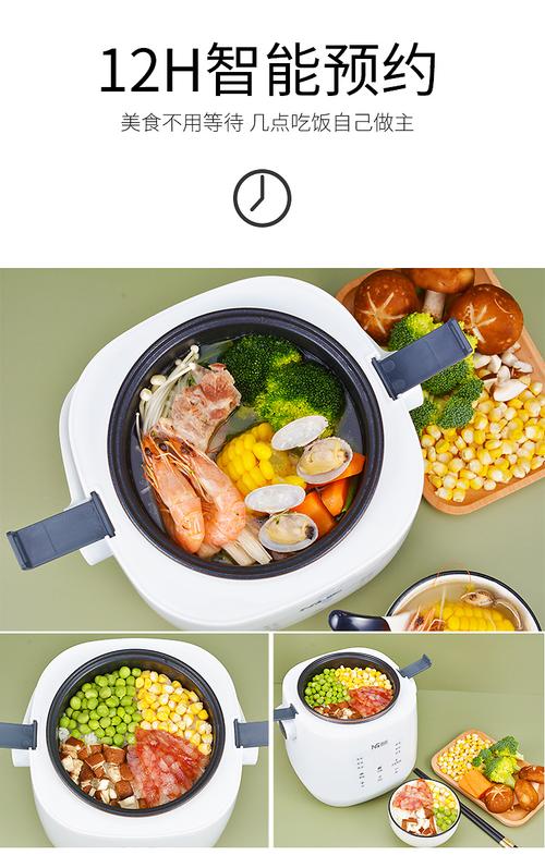 迷你电饭锅饭煲压力锅 小空间里的大厨级美味 | 产品详情页设计预览